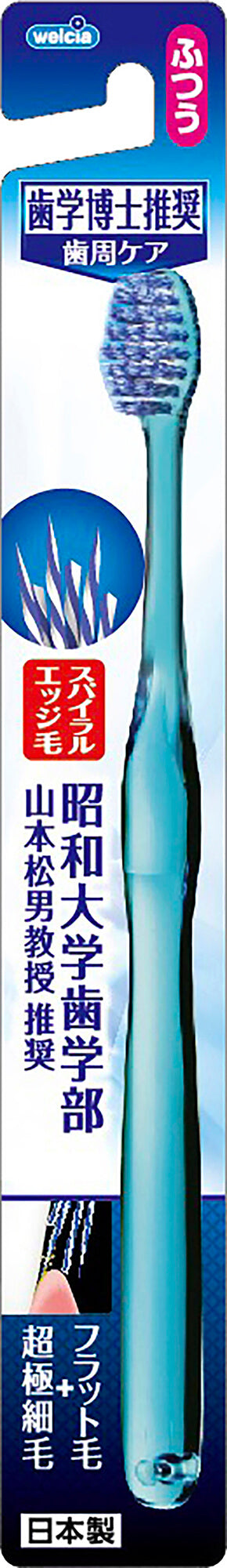 Welcia Spiral Toothbrush Hard (130422)