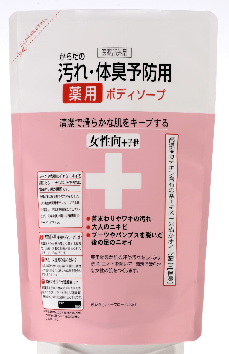 Clover Med Body Wash Ref/Women 400Ml (128352)