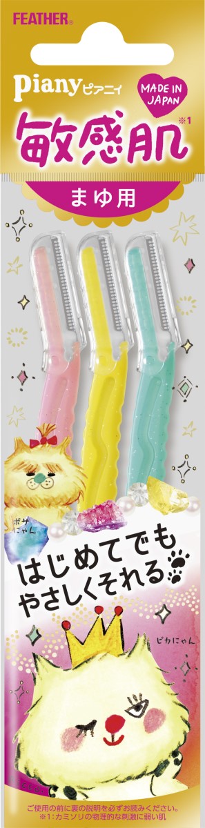 Feather Piany Eyebrow Razor Sensitive (123434)