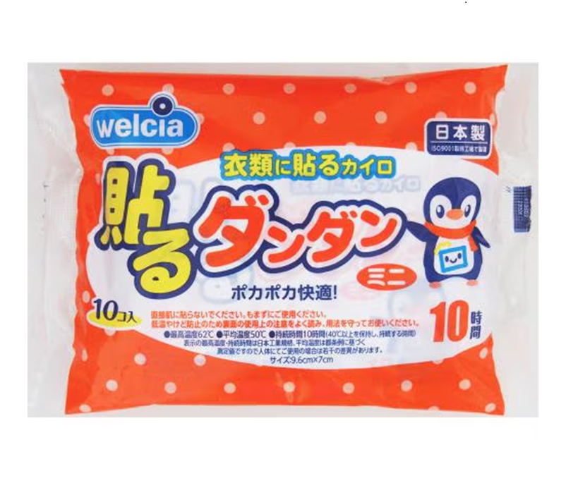 WELCIA Disposable Warmer Mini 10P  (130978)