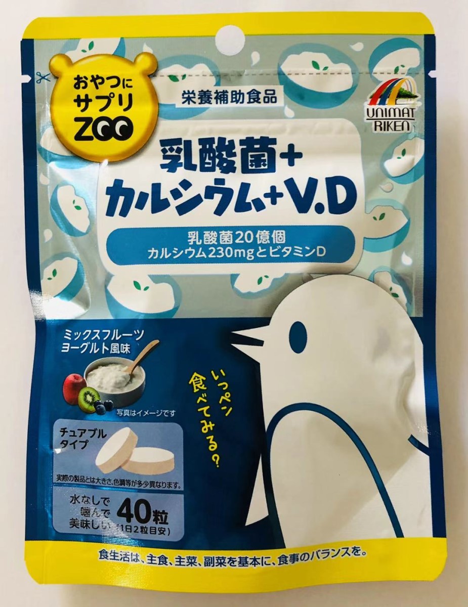 Zoo Child La+Cal & Vitamin D 40T (127249)
