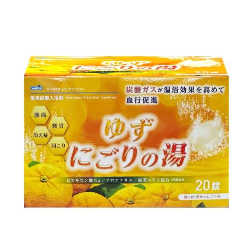 WELCIA Carbonated Bath Salt Yuzu 20P (131272)