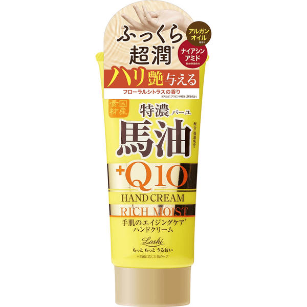LOSHI Horse Oil+Q10 Hand Cream 80g (129234) – Welcia Singapore