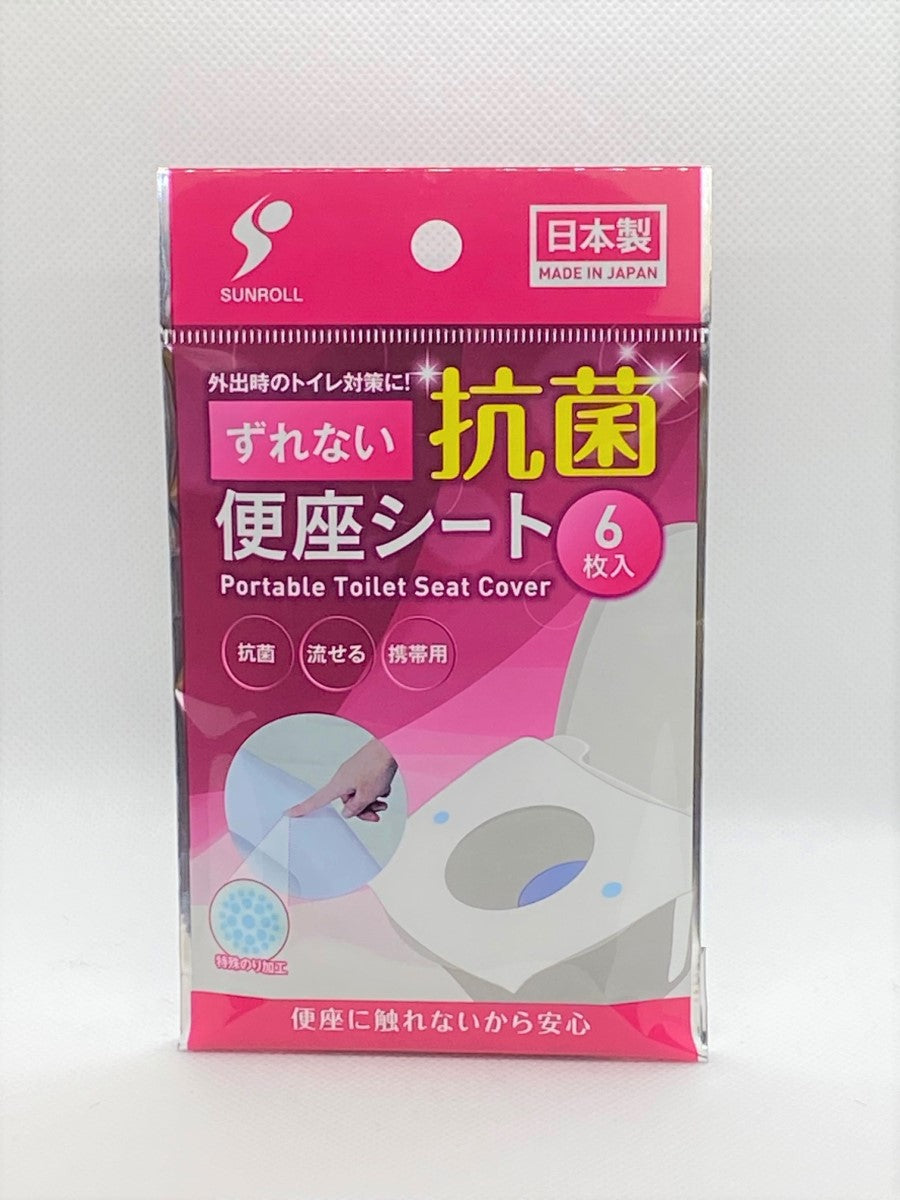 Sunroll Portable Toilet Seat Cover 6Sheets (126932)