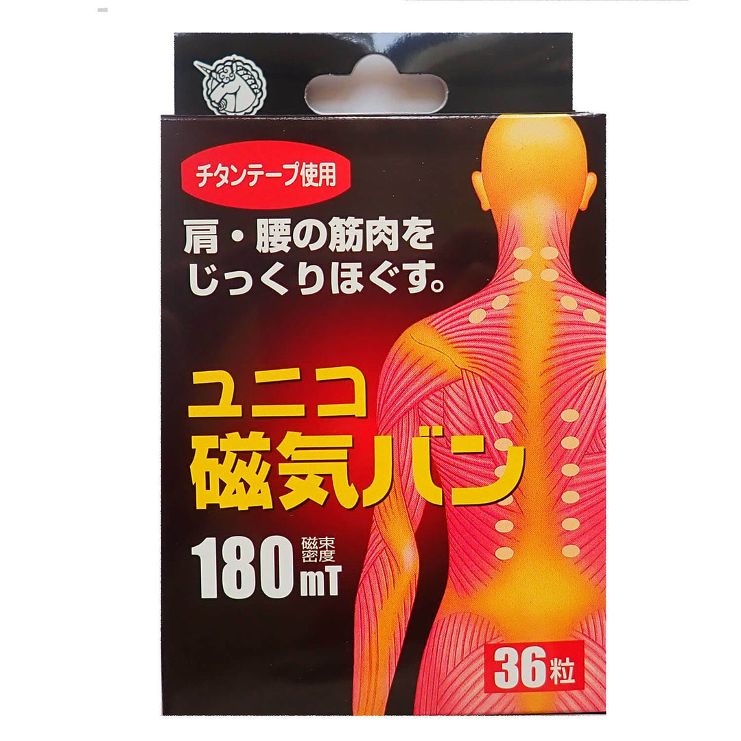 UNICO Magnetic Vantage for Stiff Shoulder Back Waist Muscle (120345)