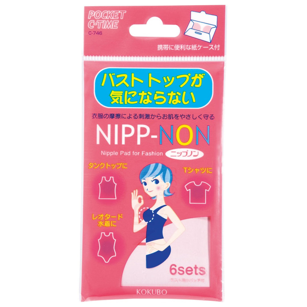 Kokubo Nipp-Non 6s (100465)