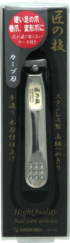 Green Bell Takumi No Waza Stainless Steel Catcher Nail Clippers (126933)
