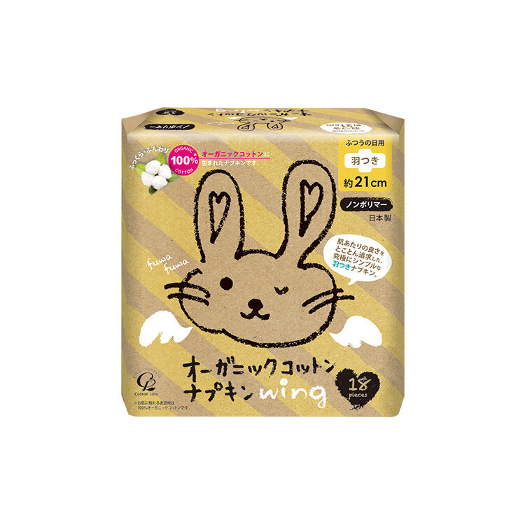 Cotton Labo Organic Napkin W Wings 18pcs (128962)