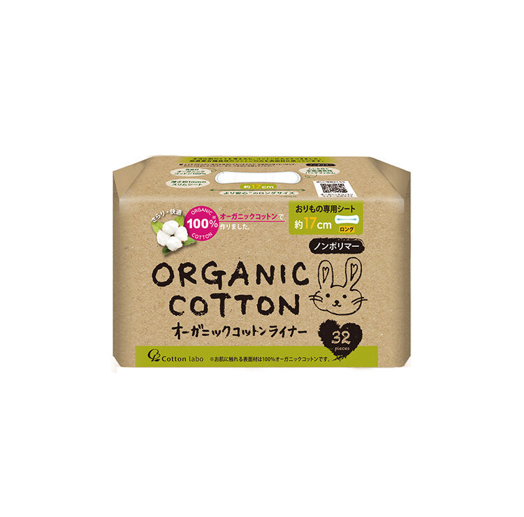Cotton Labo Organic Cotton Long Liner 32p (128751)