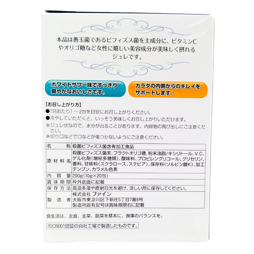 FINE Probiotic Jelly 20P (132609)