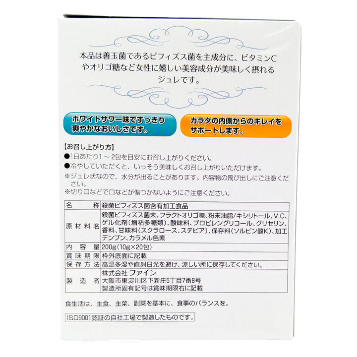 FINE Probiotic Jelly 20P (132609)