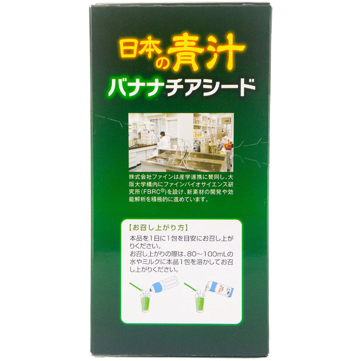 FINE Green Juice+Chia Seed 40P (132610)