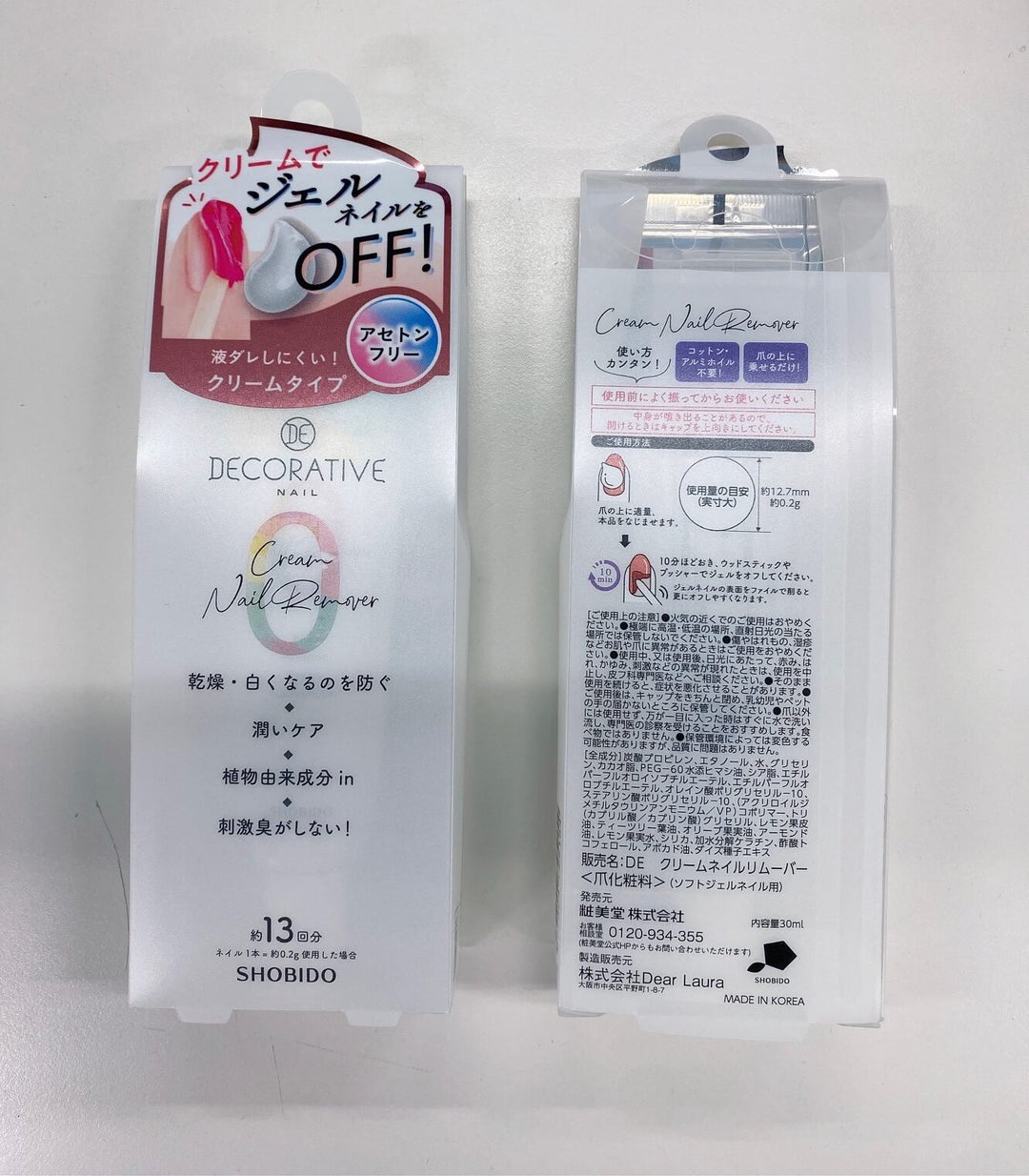 SHOBIDO Deco Cream Nail Remover 30G (128534)