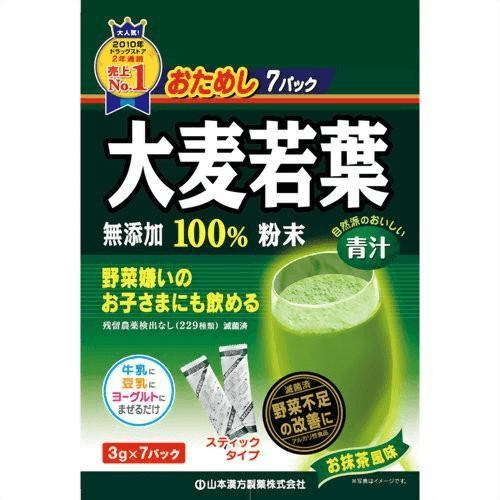 YAMAMOTO Young Barley Grass Powder 100% 7packs (132043)