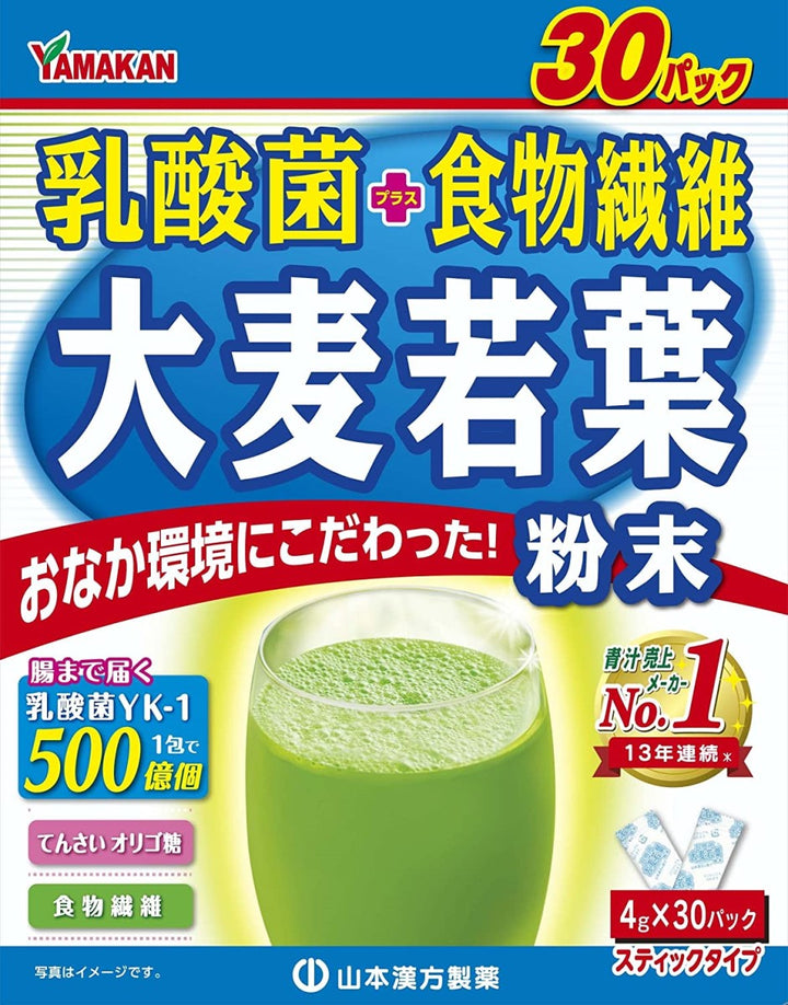 YAMAMOTO Lactic Acid Bacteria + Young Barley Leaves Powder 30packs (122143)