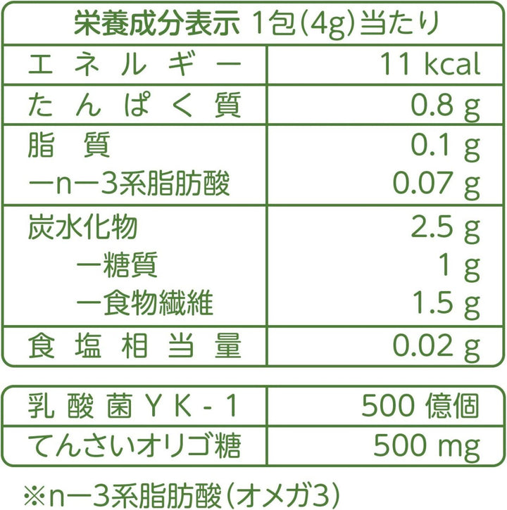 YAMAMOTO Lactic Acid Bacteria + Young Barley Leaves Powder 30packs (122143)