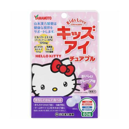 YAMAMOTO Kids Eye Chewable 60 Tablets (112333)