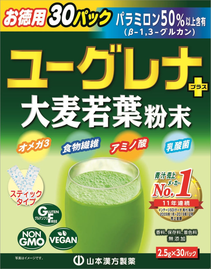 YAMAMOTO Euglena + Young Barley Leaves Powder 30packs (122145)
