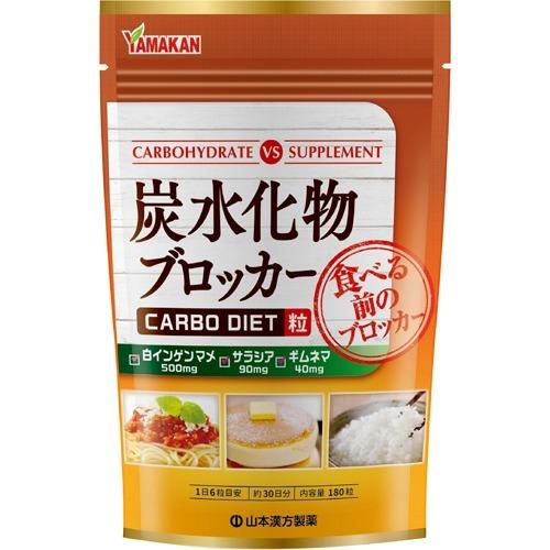 YAMAMOTO Carb Blocker 180 Tablets (124864)