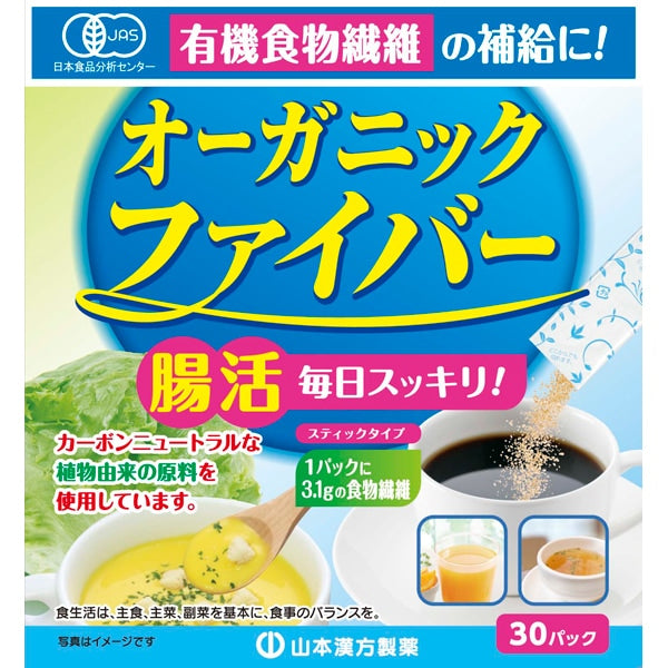 Yamamoto Organic Fiber 30P  (129239)
