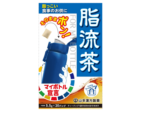 YAMAMOTO Fat Cleanse Tea Mini 20P (133046) – Welcia Singapore