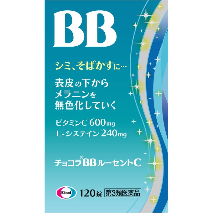Chocola BB Lucent C 120T  (130909)