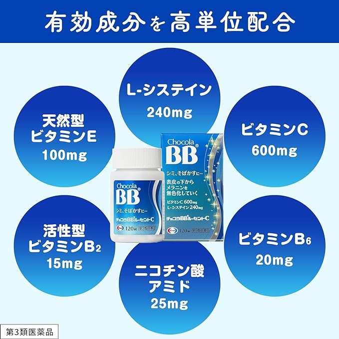 Chocola BB Lucent C 120T  (130909)