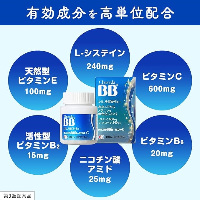 Chocola BB Lucent C 180T (130910)