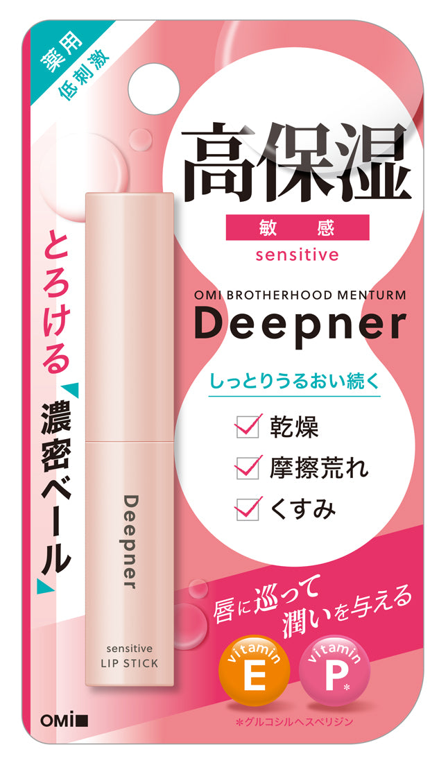 Omi Menturm Deepner Lip Sensitive 2.3G (127179)