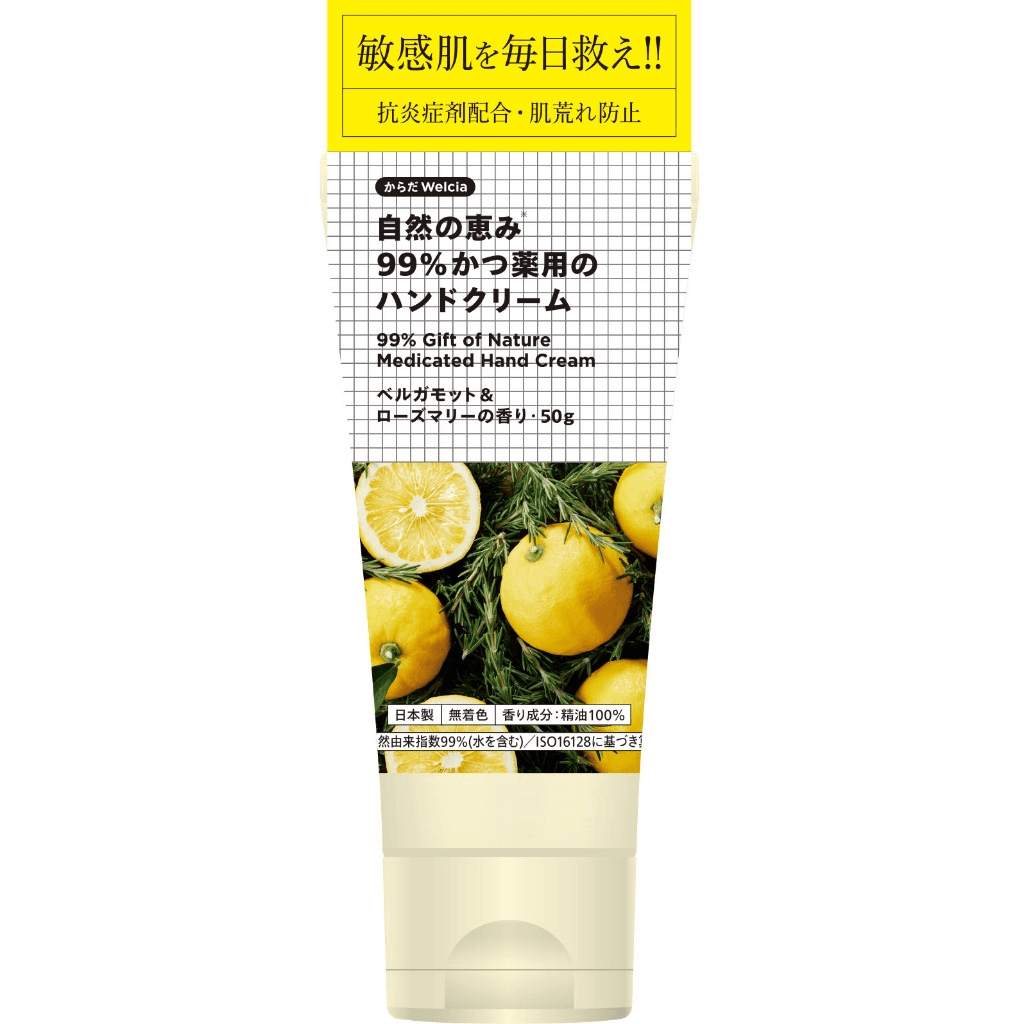 Welcia Medical Hand Cream Bergamot 50g (131031)