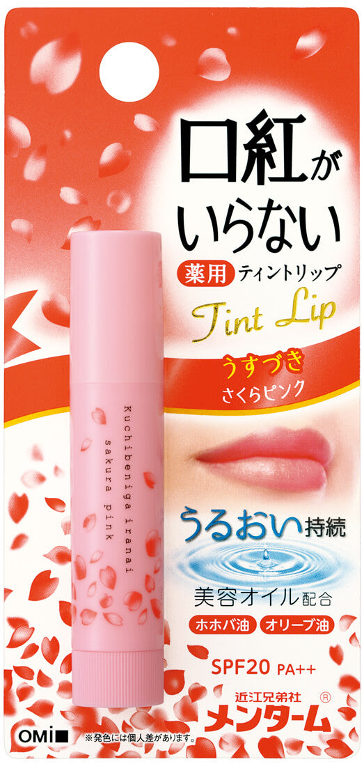 Omi Menturm Moist Lip Tint Sakura Pink (127975) – Welcia Singapore