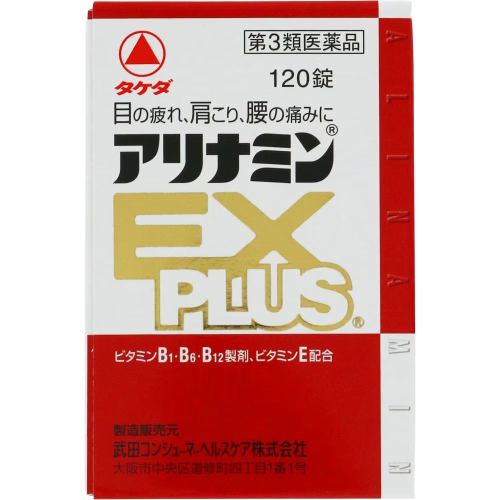 Alinamin EX Plus 60T  (130911)