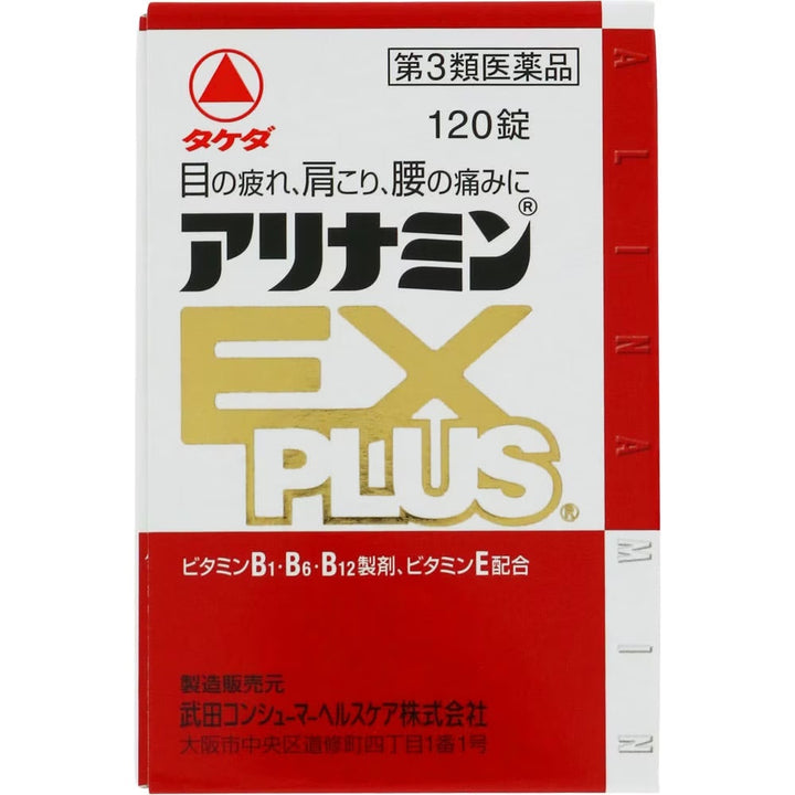 Alinamin EX Plus 60T  (130911)