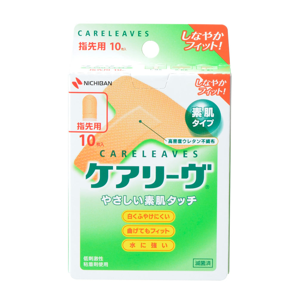 Careleaves Finger Pl 10P (126579)