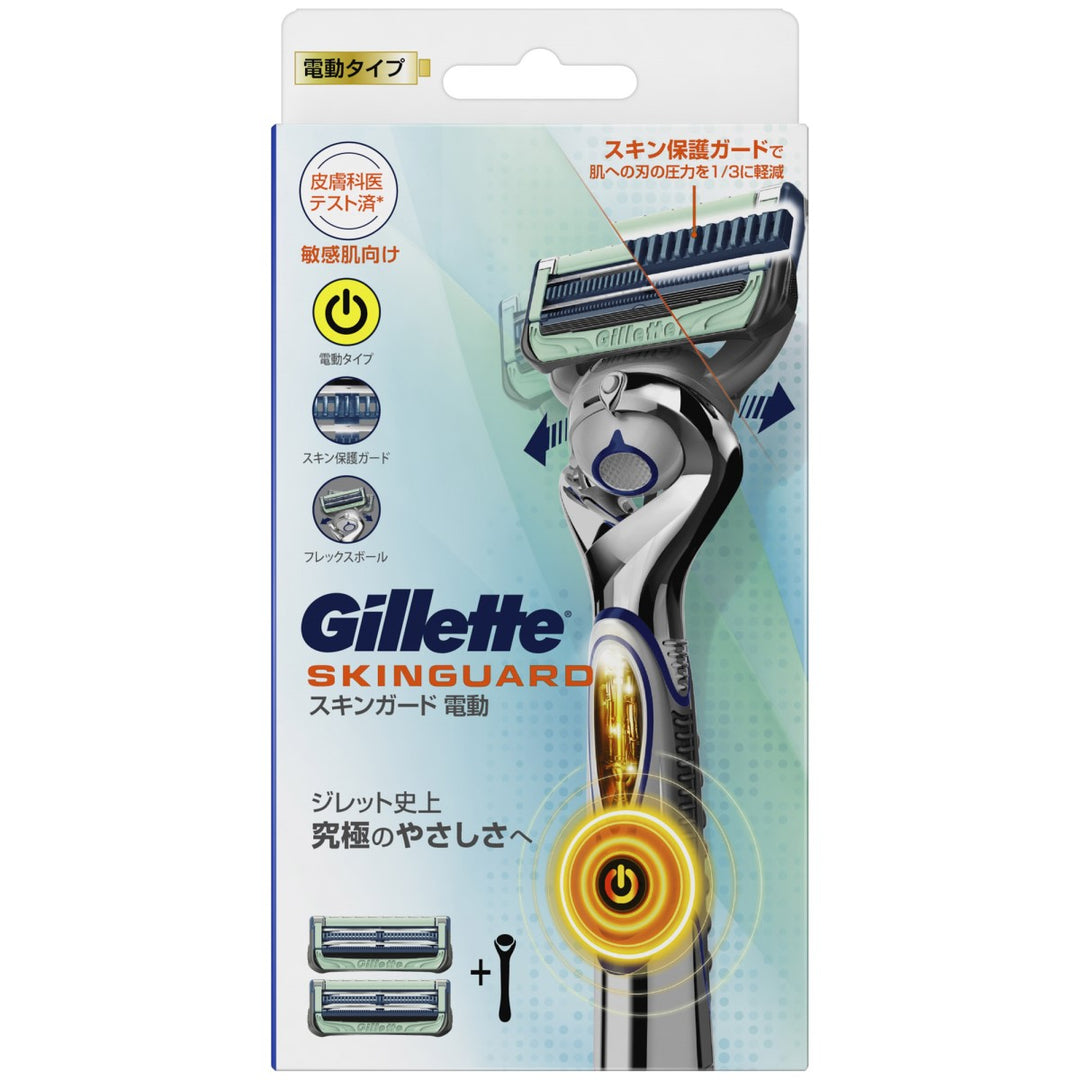 Gillette Skinguard Power+2Blades (127268)