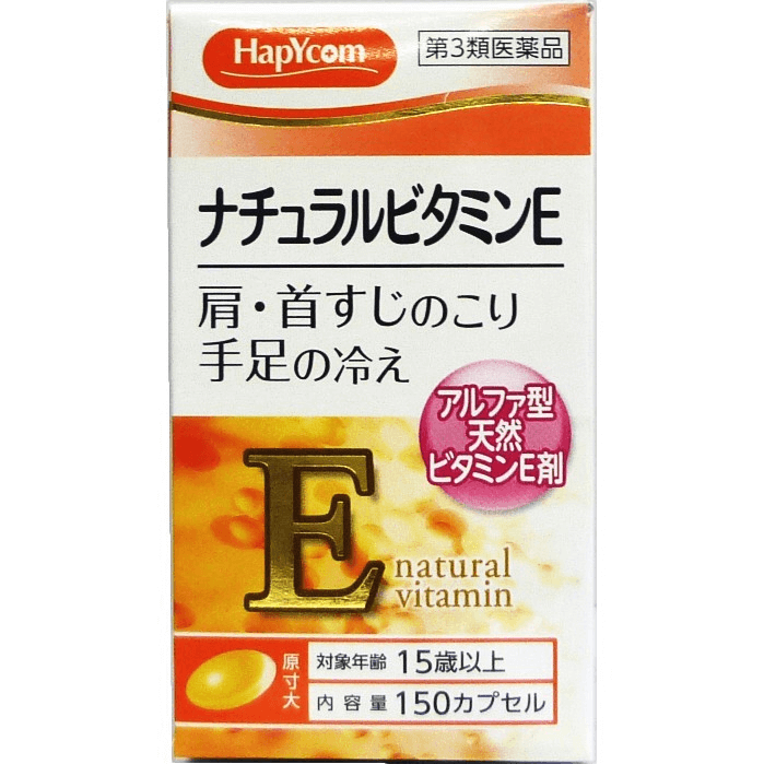 HapYcom Natural Vitamin E 150 Tablets (124573)