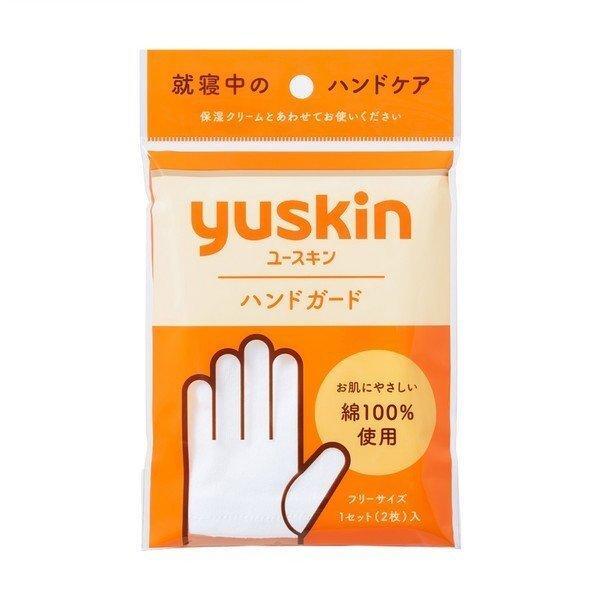 YUSKIN Hand Protect Glove Free Size 1 Pair (118622)