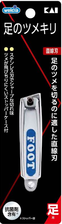 Welcia Toenail Clipper (122791)