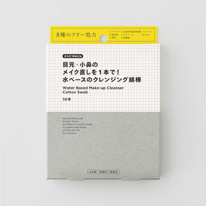Welcia Makeup Cleansing Cotton Swab 50P (129658)