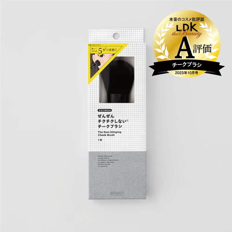 Welcia Cheek Brush (129660)