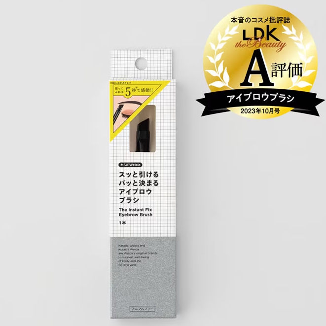 Welcia Eyebrow Brush (129662)