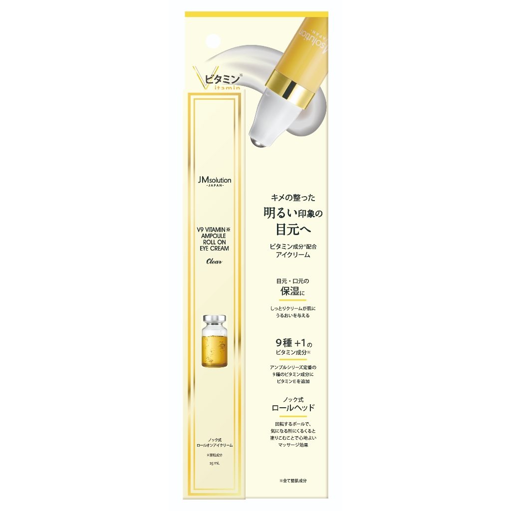 JMSolution V9 Vitamin Eye Cream 15mL (131205)