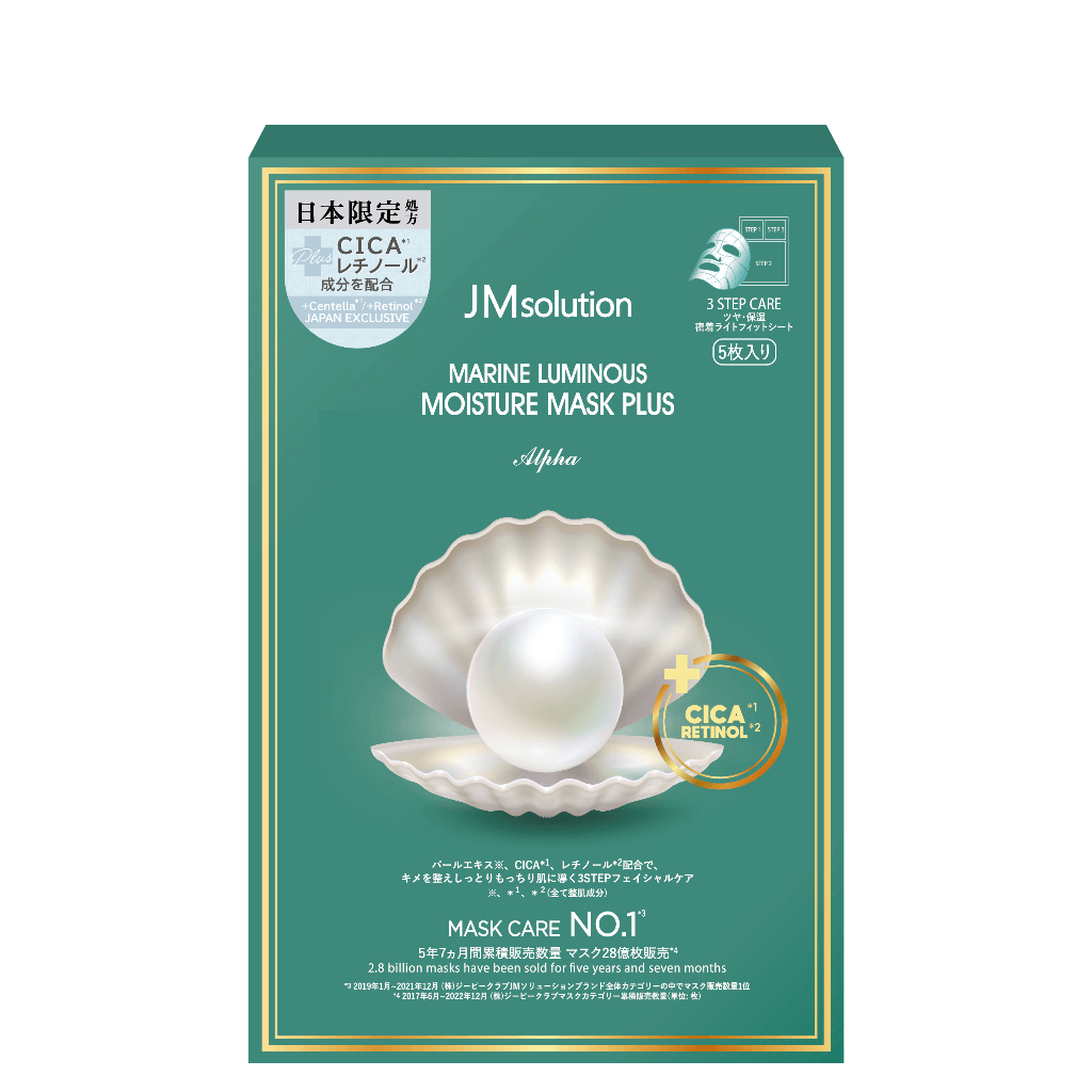 JMsolution Marine Lum Mask+ 5P (130436)