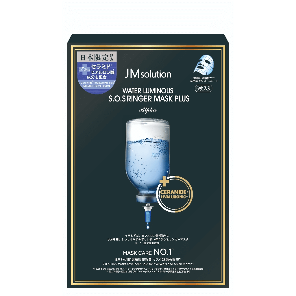 JMsolution Water Lum Mask+ 5P (130438)