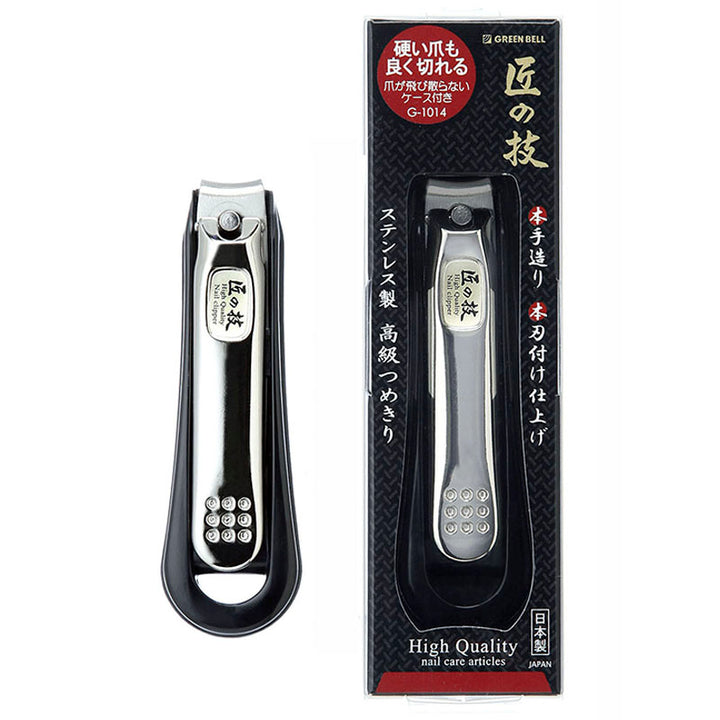 Green Bell Takumi No Waza Stainless Steel Catcher Nail Clippers (126933)