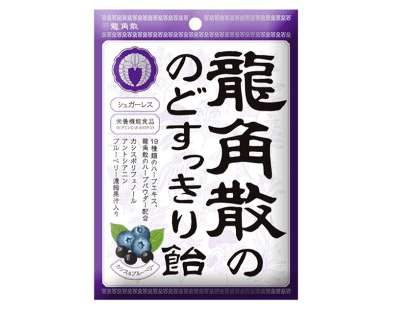 Ryukakusan Throat Refreshing Candy Cassis & Blueberry 75g (122799)