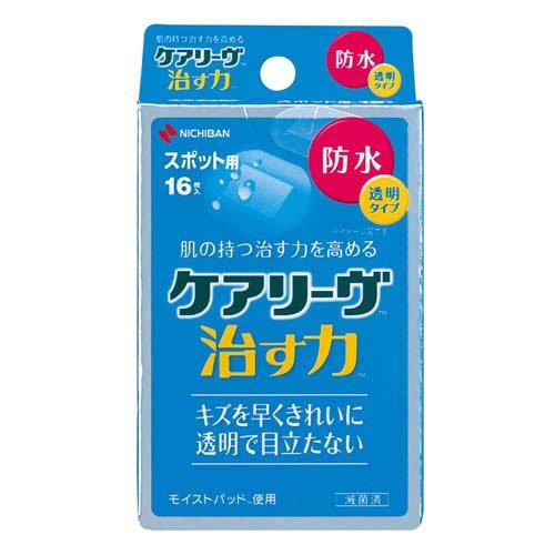 CARELEAVES™ Hydrocolloid Waterproof Plaster S size (130754)
